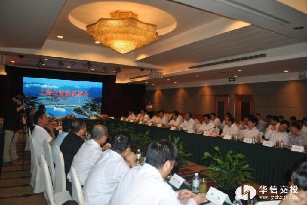 中建港務(wù)牽手華信交投 共建白洋港口新區(qū)項目ffffffffff.jpg